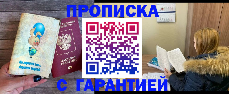 регистрация для дет. сада в Ярославской области